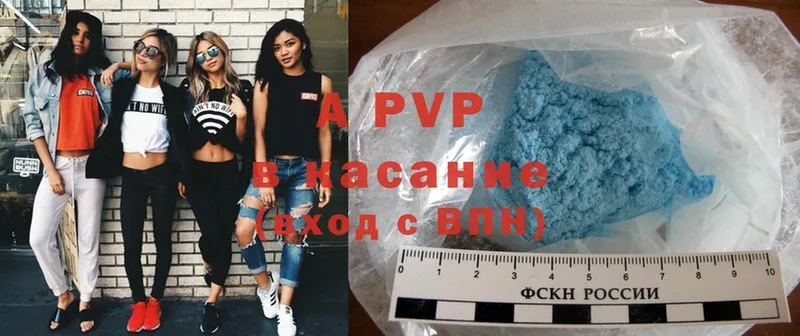 A PVP СК КРИС  Канаш 