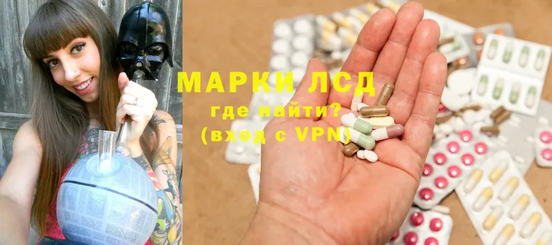 ЛСД экстази ecstasy  blacksprut ссылка  Канаш 