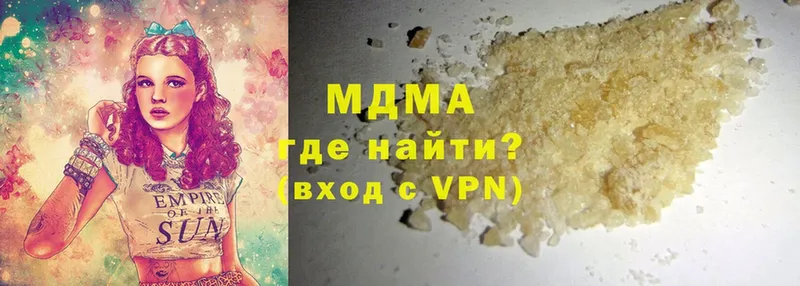 MDMA кристаллы  наркота  Канаш 