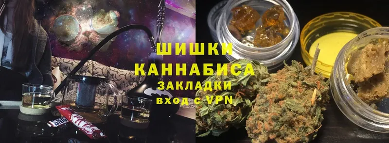 МАРИХУАНА THC 21%  Канаш 